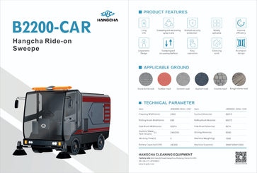 Walk-behind scrubber dryer Hangcha B2200-CARi (JSSD2200 -BC6J-CAR-I)    - 1